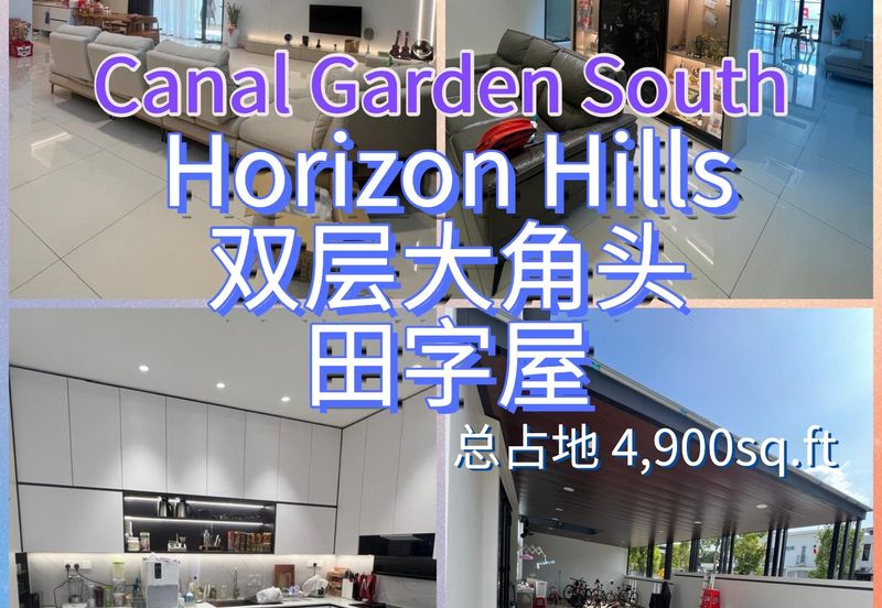 The Canal Garden South, Horizon Hills