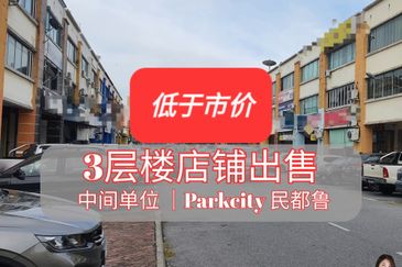 Below Market Value -  3 Storey Shoplot For Sale