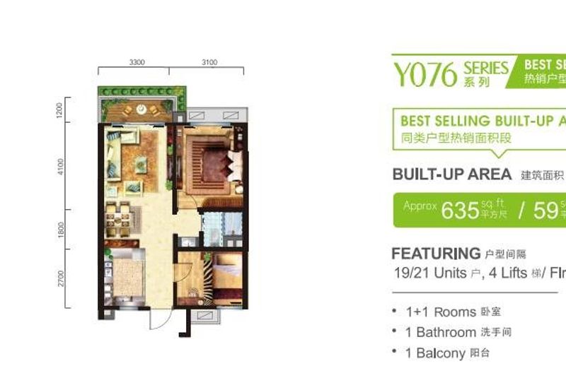 Carnelian Tower Forest City
