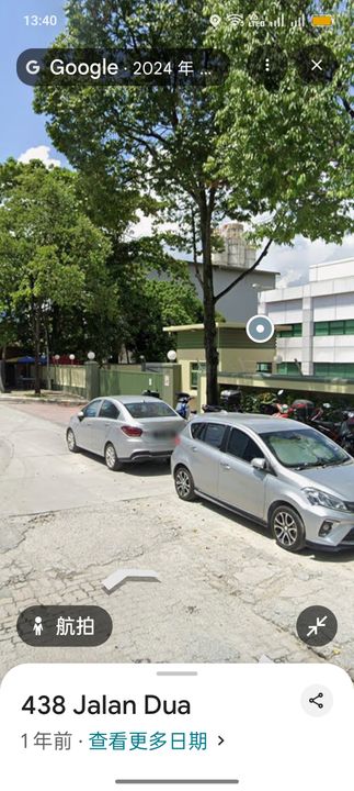 Chan sow Lin factory , Kuala Lumpur, Pudu