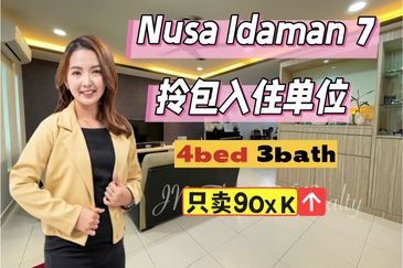 Nusa Idaman Precint 7 _DSTH_SUPER Good Condition for sale