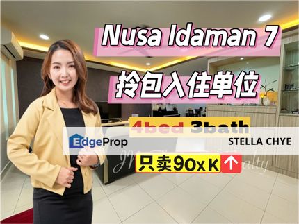Nusa Idaman Precint 7 _DSTH_SUPER Good Condition for sale, Johor, Nusajaya