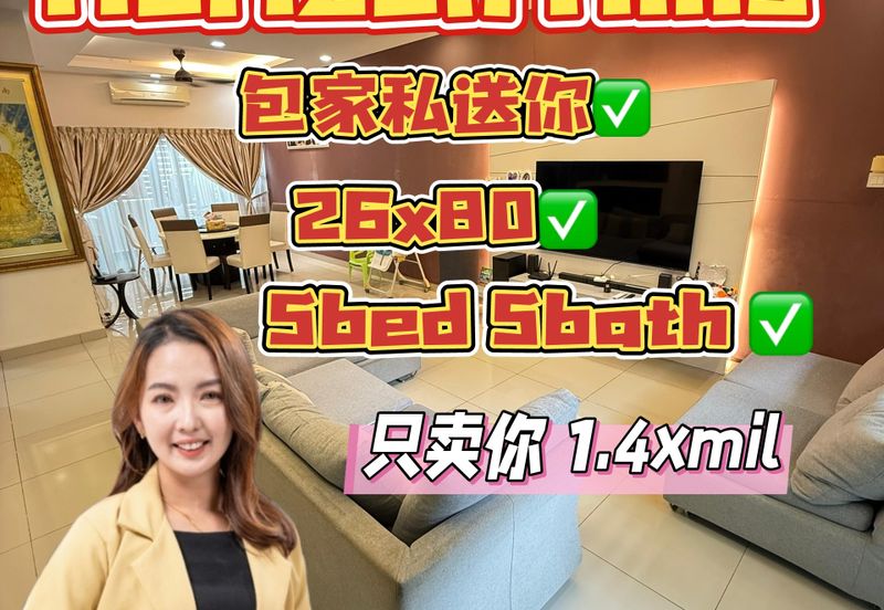 The Green horizon hills, Iskandar Puteri / DSTH / Unblock View for Sale