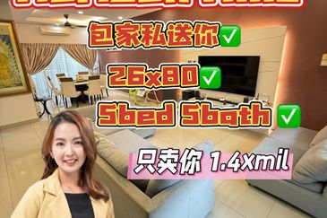 The Green horizon hills, Iskandar Puteri / DSTH / Unblock View for Sale