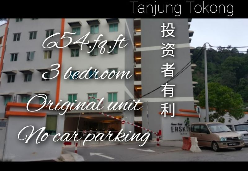 Taman Bukit Erskine, Tanjung Tokong