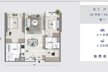 Core Residence @ TRX