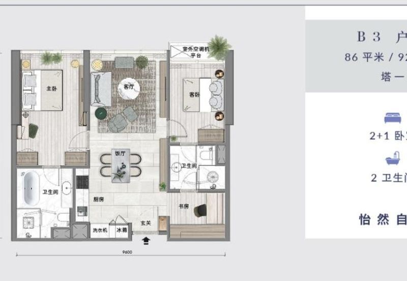 Core Residence @ TRX