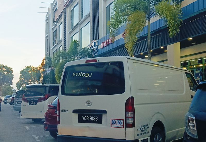 Jalan Bypass Kuantan