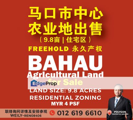  Freehold Agricultural Land for Sale – #Bahau, Negeri Sembilan, Negeri Sembilan, Jempol