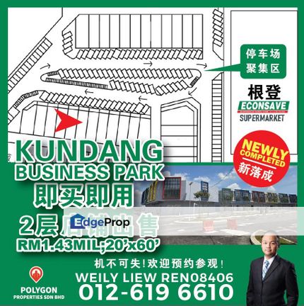RAWANG KUNDANG ECONSAVE 2 STRY SHOP FOR SALE, Selangor, Rawang