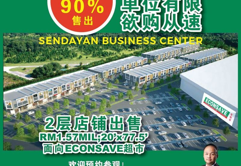 Metropark @ Bandar Sri Sendayan