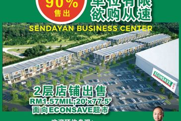 Metropark @ Bandar Sri Sendayan