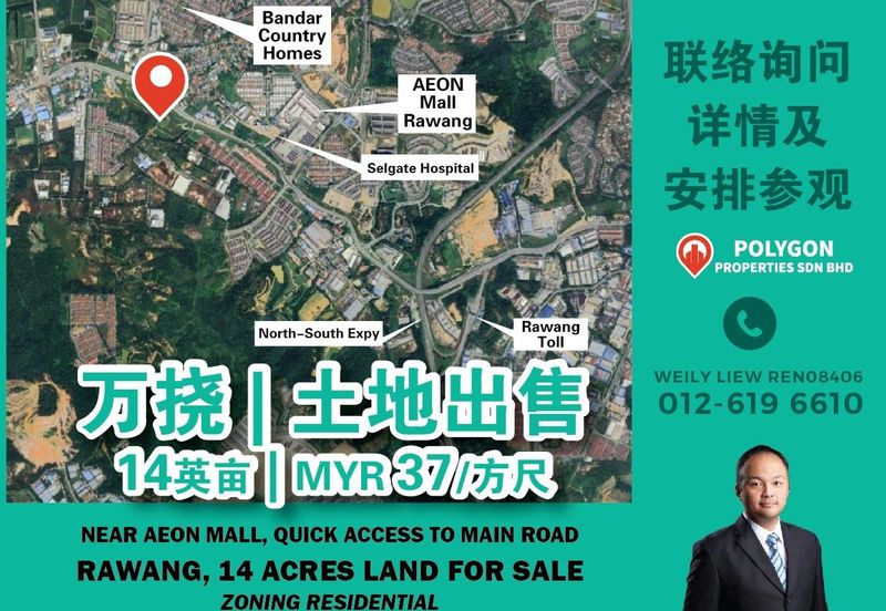 Ivory Heights @ Desa 8, Bandar Country Homes