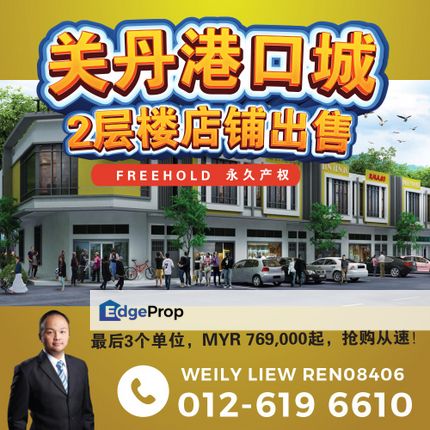 Kuantan Port 2 stry Shop For Sale, Pahang, Kuantan