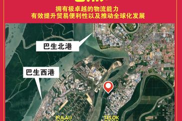 West Port, Pulau Indah