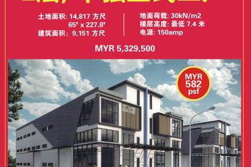 West Port, Pulau Indah