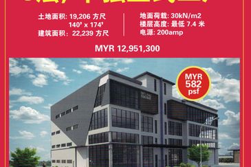 West Port, Pulau Indah