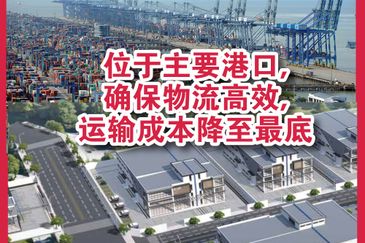 West Port, Pulau Indah