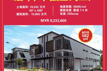 West Port, Pulau Indah