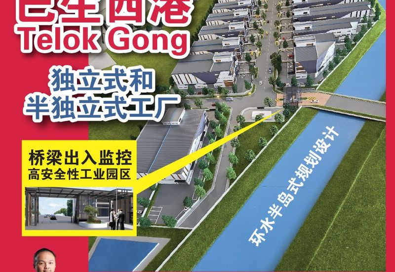 West Port, Pulau Indah