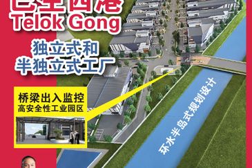 West Port, Pulau Indah