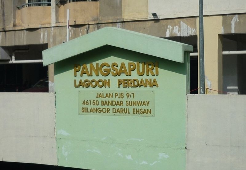 Pangsapuri Lagoon Perdana