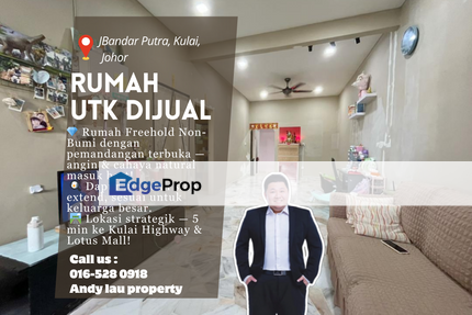 Bandar Putra Kulai / Kulai / Johor / Single Storey Terrace / RM428K – Unblock View & Extended! , Johor, Kulai