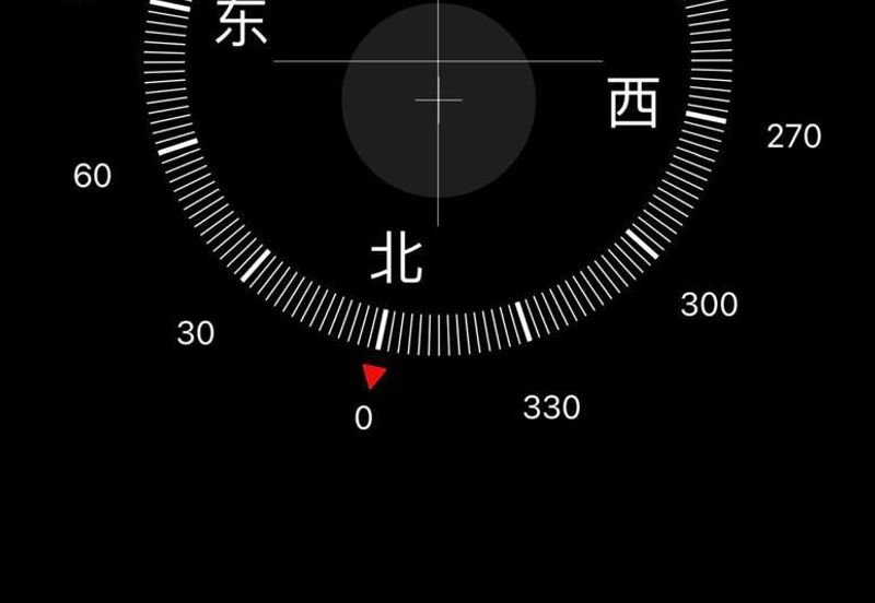 Hazel @ Meridin East