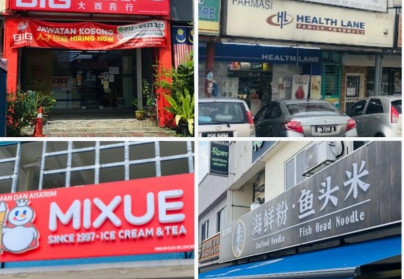 Taman Cheras (Formerly Yulek Heights)