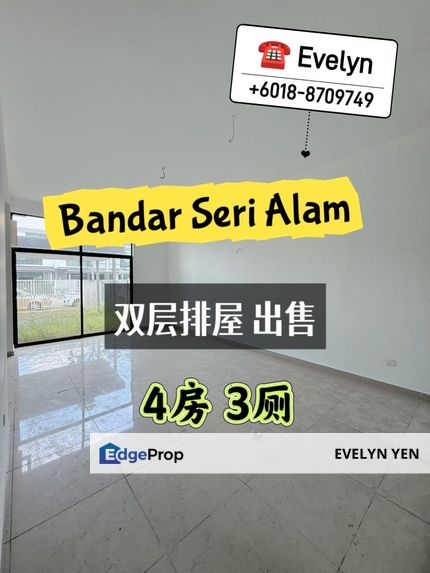 Bandar Seri Alam @ Citrine ,2-Storey Terrace House, Freehold, Gated & Guarded., Johor, Masai