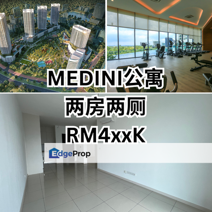 2 room 2 toilet RM490k++ Medini Convertible to Freehold , Johor, 