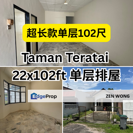 Taman Teratai near Skudai Full loan 22x102ft big single storey house, Johor, Johor Bahru