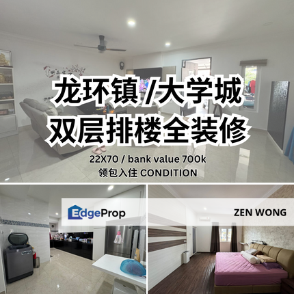 TAMAN PULAI UTAMA near skudai Taman Universiti double storey , Johor, Skudai