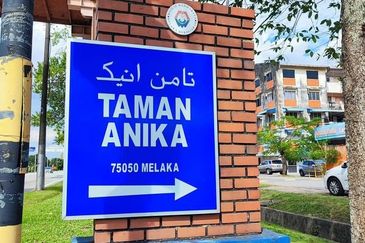 PANGSAPURI TAMAN ANIKA, LORONG PANDAN MELAKA 