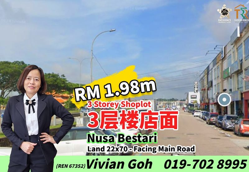 Taman Nusa Bestari, Skudai