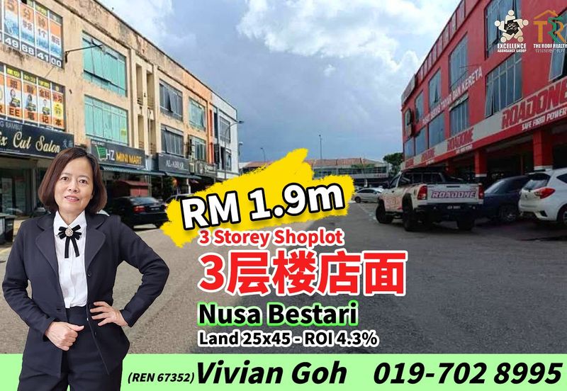 Taman Nusa Bestari, Skudai