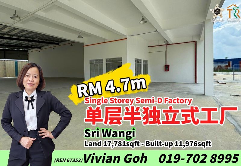 Taman Perindustrian Desa Plentong