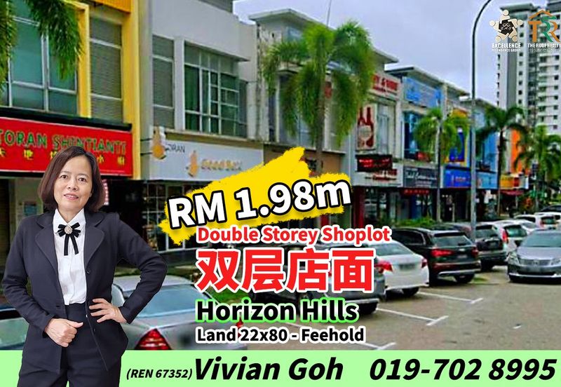 Horizon Hills Avenue