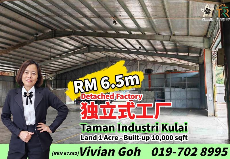 Taman Industri Kulai