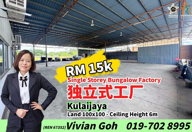 Kulai Jaya Single Storey Bungalow Factory For Rent