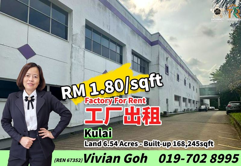 Taman Industri Kulai