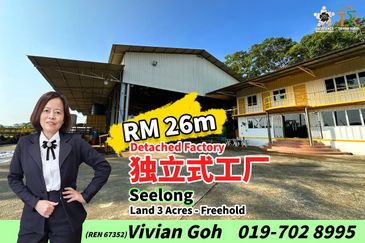 Kawasan Perindustrian Seelong