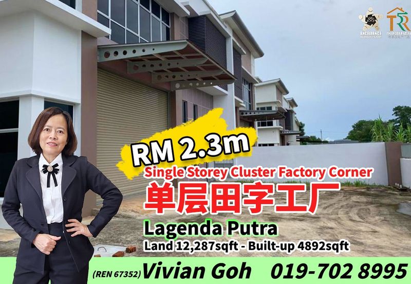 Lagenda Industrial Park