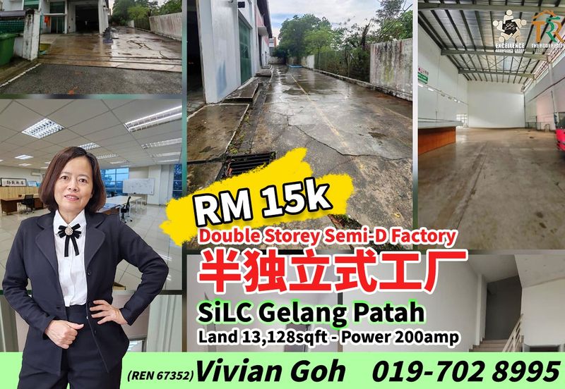 Smart Industrial Park @ SILC