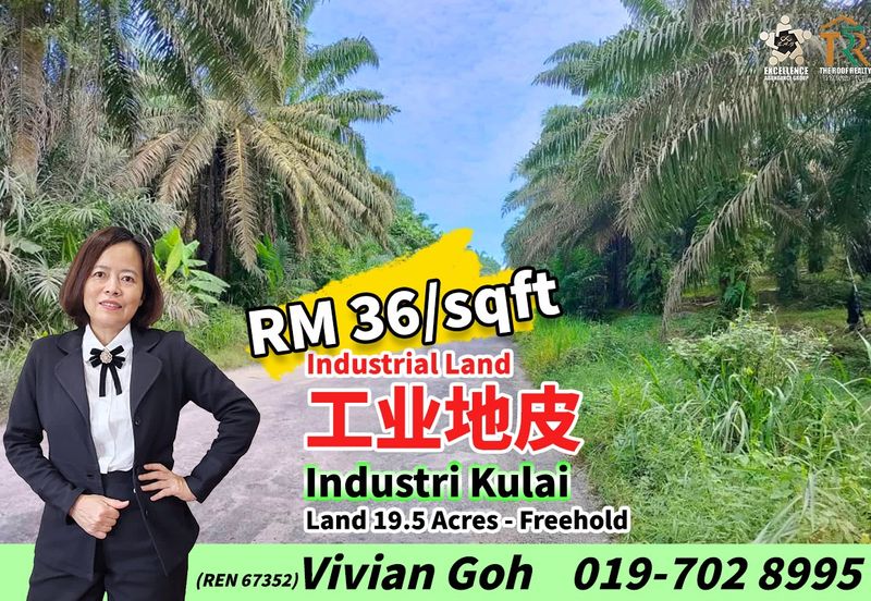 Taman Industri Kulai