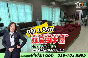 Horizon Hills The Green