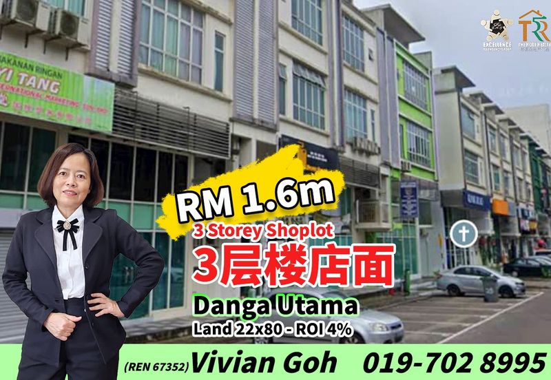 Pusat Perdagangan Danga Utama