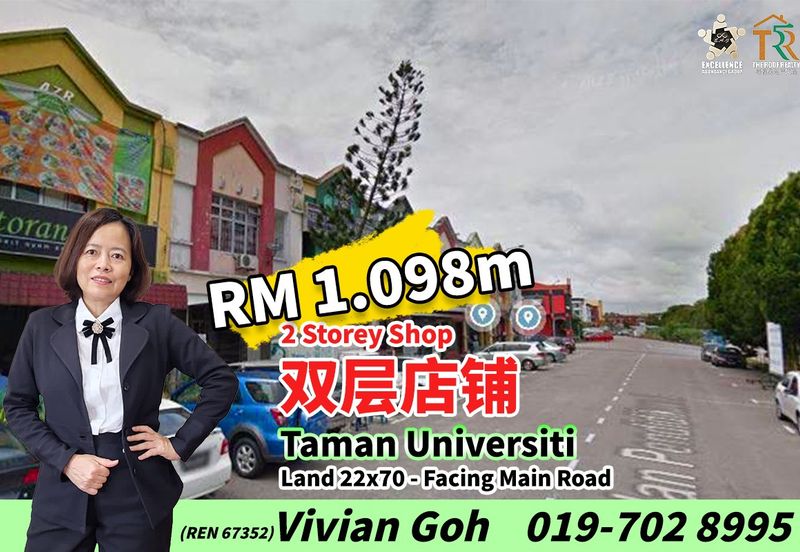 Taman Universiti