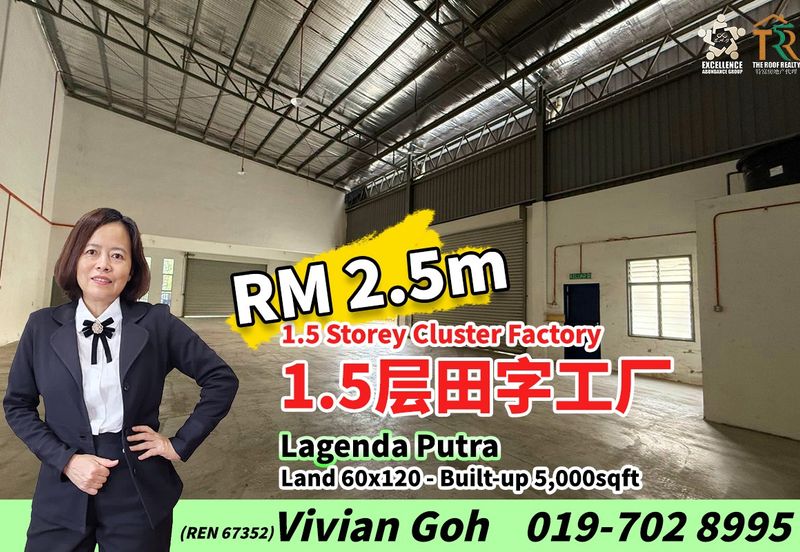 Lagenda Industrial Park