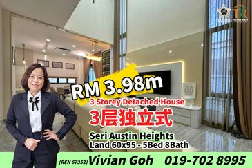 Seri Austin Heights